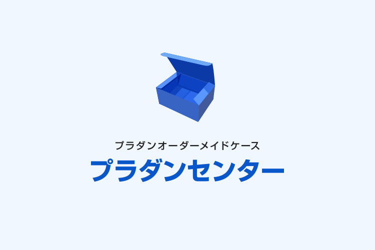 画像は準備中です